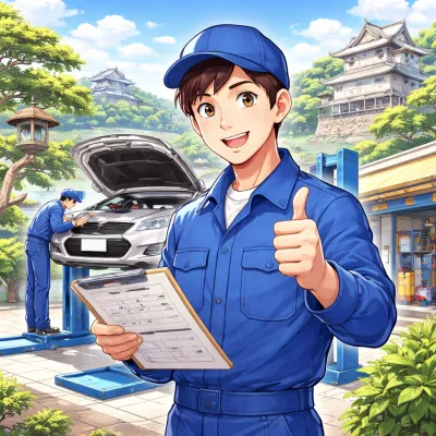 石川 車検業者おすすめ