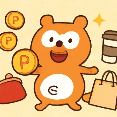 ポンタポイント 使い道