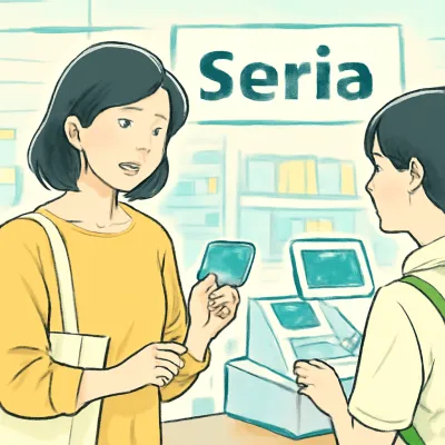 セリア 支払い方法