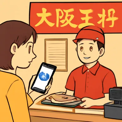 大阪王将の支払い方法は？キャッシュレスは使えるの？